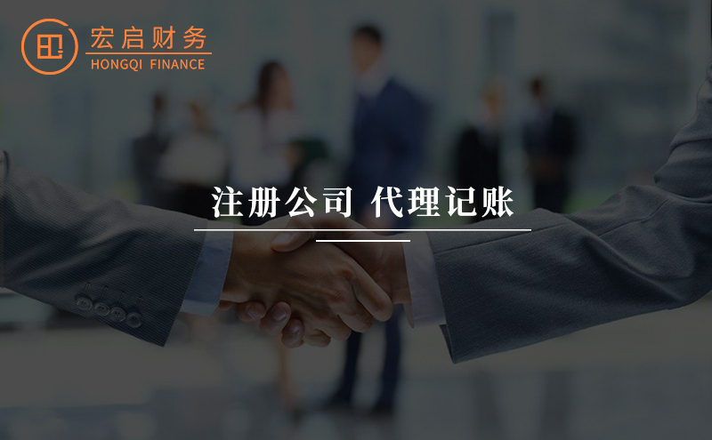 在无锡怎样才能找到专业、安全的代理记账公司