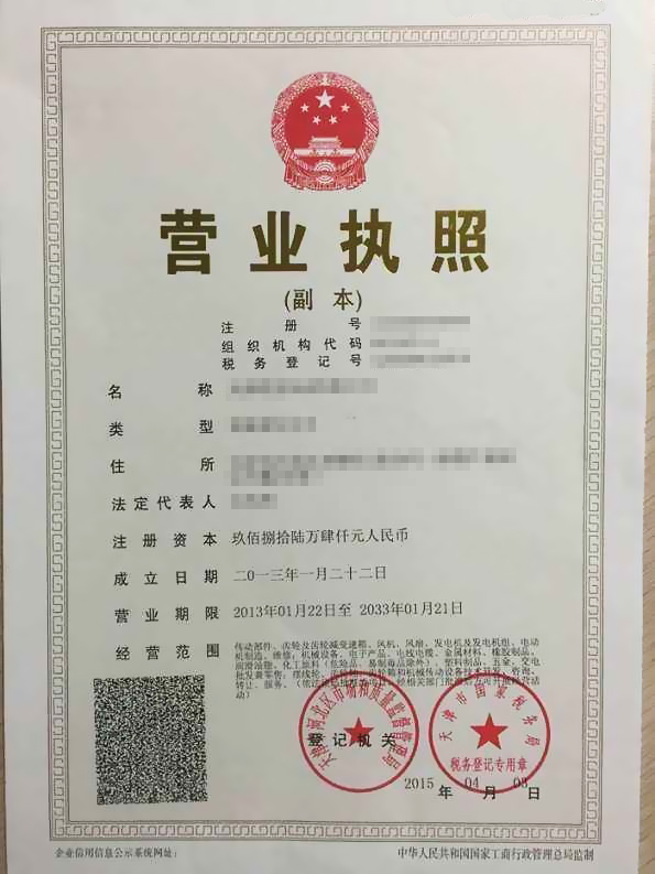 无锡代办营业执照机构如何选择